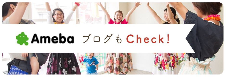 ameba ブログもChack!