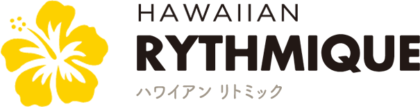ハワイアンリトミック